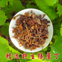Northeast hazelnut mushroom diced dried wild premium mountain mushroom chicken stewed mushrooms Natural edible mountain goods rootless new goods 500g