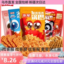(Yixiu Rabbit Xinjiang)Navy glutinous rice pot noodles 88g crab yellow tomato slightly spicy seafood snacks