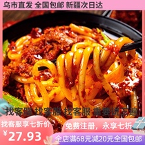 (Yixiu Rabbit brand store)Wang Xiaojiang Xinjiang fried rice flour burst spicy dry powder sauce pack 320g*3 servings