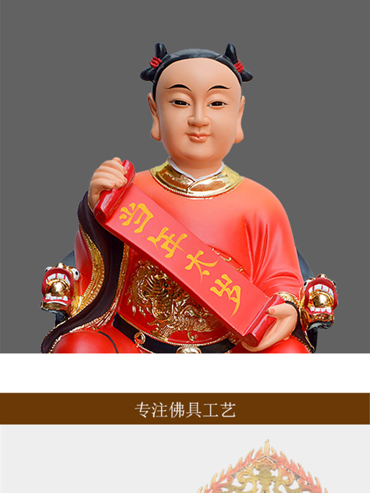 当年太岁像值年太岁六十甲子太岁佛像玻璃钢树脂工艺道教神像摆件