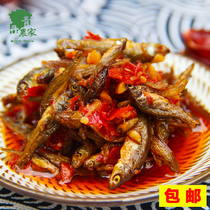Hunan spicy firewood small fish dried private small snacks cooked food small fish small river shrimp open meal hairy fish 330g
