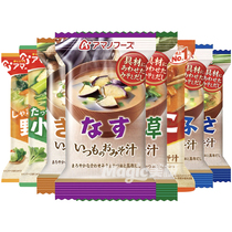 Asahi Amano freeze-dried instant miso soup Japanese original eggplant tofu spinach mushroom seaweed soup base