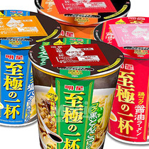 Nissin Mingxing One cup ramen Japanese instant noodles cup noodles Instant noodles Imported original miso chicken soup soy sauce