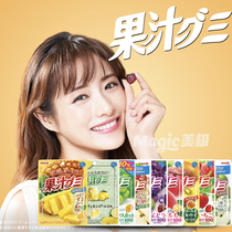 Meiji Juice 100 Gummy concentrate Imported from Japan Strawberry Limited grape Mango White Peach Orange