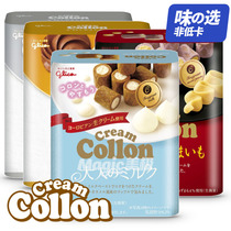 Ezaki Glico collon creme sandwich omelet Japanese original crisp roll strawberry cocoa matcha