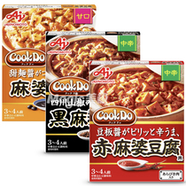 Ajinomoto cooking meat sauce mapo tofu seasoning Japanese original black red orange mapo spicy shrimp mouth water chicken