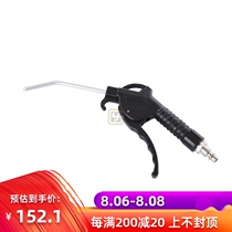 Yunliang modified ARB air pump air blowing gun dust blowing gun decontamination air blowing air blowing gun car cleaning double air pump accessories