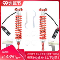 Yunliang modification for LC200 K-MAN adjustable damping nitrogen shock absorber 0 to 2 5 inches rise