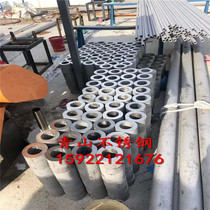 304 stainless steel pipe 316L seamless pipe thickened corrosion resistant 310S high temperature resistant thick wall hollow round pipe Large diameter