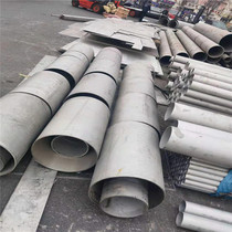 Green hills 304 stainless steel tubing 316L seamless pipe thick wall pipe sanitary thin pipe industrial pipe boiler pipe white steel pipe