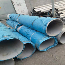 304 stainless steel pipe Seamless pipe Hollow pipe 316L thick wall pipe Precision pipe Sanitary pipe Round pipe thickening