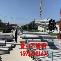 321 stainless steel pipe 316 industrial seamless steel pipe 2205 thick wall pipe hollow round pipe 304 stainless steel pipe