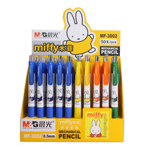Morning Light Automatic Pencil Mify MF3002 Black 0 5 7mm 0 Office Stationery Active Pencil 50 Boxes