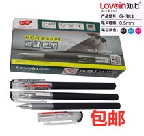 Know Mind 383 Black Middle Sex Pen 0-5mm Needle Tube Exam Dedicated Students Middle Sex Pen Office Finance Pen