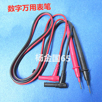 Imitation Uly De digital multimeter digital multimeter digital multimeter pen meter stick is of good quality