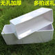 Rectangular non-porous plastic flower pot melamine flower pot succulent gardening small plant pot pot assembly home Rectangular non-porous plastic flower pot melamine flower pot succulent gardening small plant pot pot assembly home