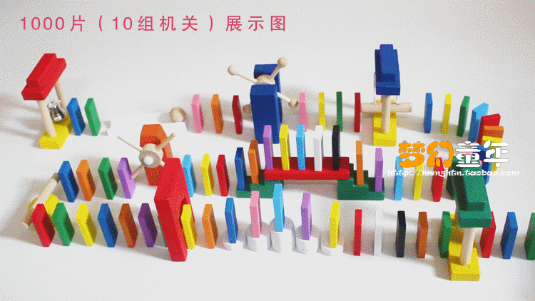 【2015新品】多米诺骨牌500片1000片木制标准比赛专用