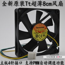 Brand new original TT 8cm cm fan Ultra-thin 8015 fan 4-needle thread temperature control silent chassis cpu fan