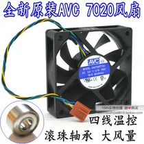Brand new AVC 7cm cpu fan 7020 desktop computer speed control fan 4-wire temperature control high-speed large air volume