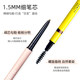 Flortte/Flower Lolia Mood Research Institute Machete Extren Thin Eyebrow Pencil 방수 및 땀 방지 민트가 훌륭하고 오래 지속됩니다. Flortte/Flower Lolia Mood Research Institute Machete Extren Thin Eyebrow Pencil 방수 및 땀 방지 민트가 훌륭하고 오래 지속됩니다.
