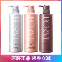 Japan Pola Fumei Anti-Sugar Conditioner Silicone Oil Anti-Desaccharification Shampoo Shampoo Set Shampoo Cream Oil Control Oil