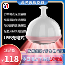 EMS slim abdominal massage instrument dredging meridians waist massager material heating shake far infrared hot compress