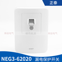 Special earth leakage protection switch NEG3 breaker for positive Thai air conditioning cabinet 2P3 electric water heater NEG3 breaker 32A 40A