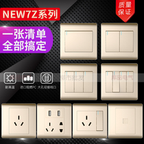 Positive Thai Switch Socket Champagne Gold 86 Type of wall panel NEW7Z One-two-three-level five-hole socket 10A