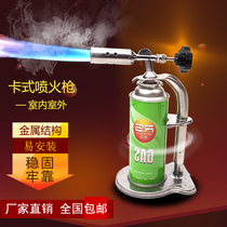 Spitfire gun head card type portable ignition torch outdoor spray gun welding gun head flame gun blowtorch Electronics