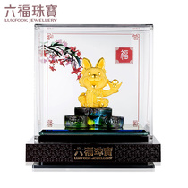 Six blessings jewelry zodiac dog gold ornaments gold dog gold ornaments gift pricing D3020