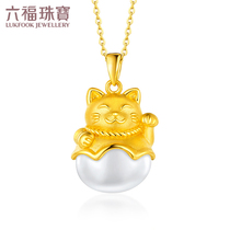 Lufu jewelry gold pendant female fortune cat foot Gold Hetian gold inlaid jade pendant pricing HMA1H70001