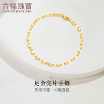 Liufu Jewelry Gold Bracelet Women's Pure Gold Jewelry Gold Bracelet Gift Price B01TBGB0006