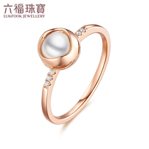 Luk Fu Jewelry Cherish 18K Rose Gold Freshwater Pearl Diamond Ring Women Ring Closed Ring L71TBKR002R