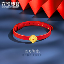 Liufu Jewelry Fu Full Biography Red Jade Medullary Road Pass by hand rope Gold Transshipment Pearl G21TBGB0010