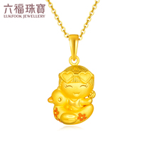 Lufu jewelry hugs family 3D hard gold Tingting duckling gold pendant womens gold pricing GFA170321