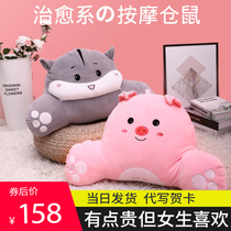 Electric cartoon gift-giving pillow cervical spine kneading waist and abdomen massager multifunctional household plush cushion cushion