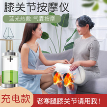 Knee physiotherapy artifact knee fluid joint pain massager elderly knee puerperature massager