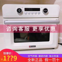 Hauswirt Hais K5 air fried oven home with small fully automatic baking multifunctional 25 liter electric oven