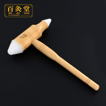 Oak Wood Massage Hammer Massage Stick Fitness Hammer Small Hammer Point Acupoint Dial Fascia Hammer Knockout Hammer Beat Acupoint Hammer Pat acupoints