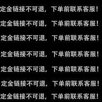 The deposit link is not dereable to the single front consulting customer service Do not use the coupon