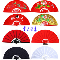 Kungfu fan Red Tai Chi fan double-sided sound fan children adult red black bone Chinese martial arts Xiao domineering dance fan