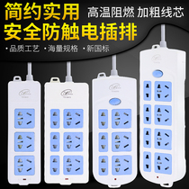 Engineering with safety door row plug-in switch socket self-wiring board plug-in industrial switch wiring board without wire