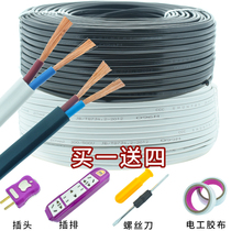 Household two-core wire sheath 2-core 1 1 5 2 5 square outdoor national standard soft core power cord cable