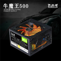 Great Buffalo Power Bull Magic King 500 Rated 400W Support Back Line Mute Energy Saving ATX Desktop Computer