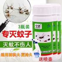 Mosquitoes flies pesticides sewers toilets farms remove insects fly insects household