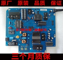 Original LETV TV S5air X50air power board 715G6748-P02 01-000-003H