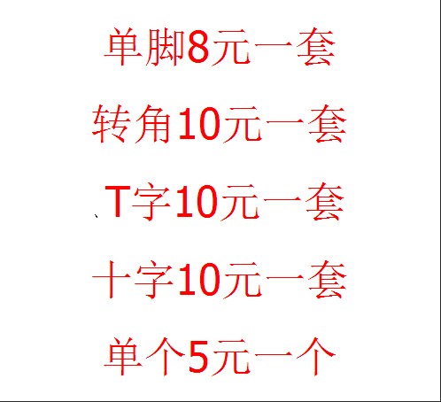 深圳办公家具屏风卡位45款配件员工屏风卡座组合五金配件办公桌_7折