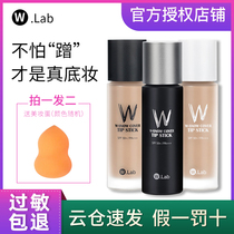 South Korea wlab supermodel Foundation w lab concealer moisturizing oil control dry oil skin mother moist cream sensitive muscle