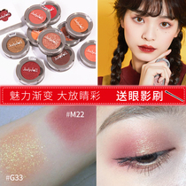 Clearance judydoll orange monochromatic eye shadow sequin eye makeup glitter mashed potato mashed g33 polarized matte cream