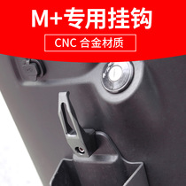 Suitable for Mavericks M electric car adhesive hook CNC aluminum alloy modified accessories M luggage front bag helmet